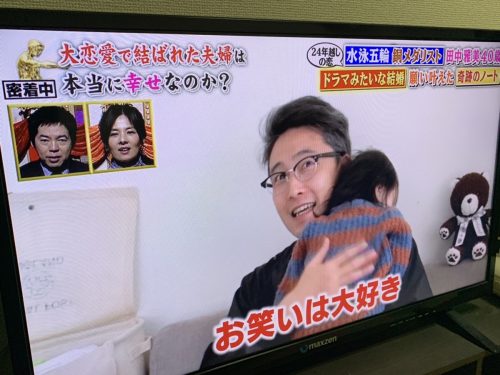 田中雅美の夫は通信関連企業社長。プロポーズが萌える！元旦那との離婚理由はすれ違い