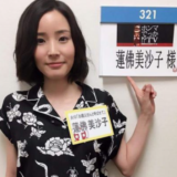 【結婚に焦りは無し】蓮佛美沙子に夫はいない！「好きになったら何も手がつかなくなっちゃう。。」