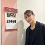 【余裕で年収1000万円超え】水野美紀の旦那・唐橋充の仕事・職業が多才すぎてヤバイ！